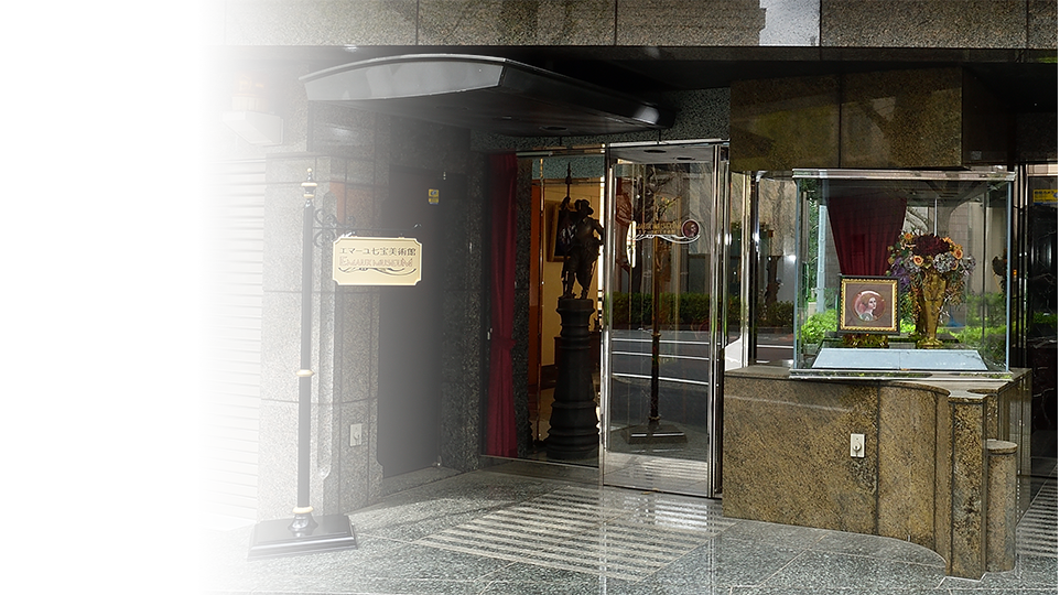 七宝珐琅美术馆