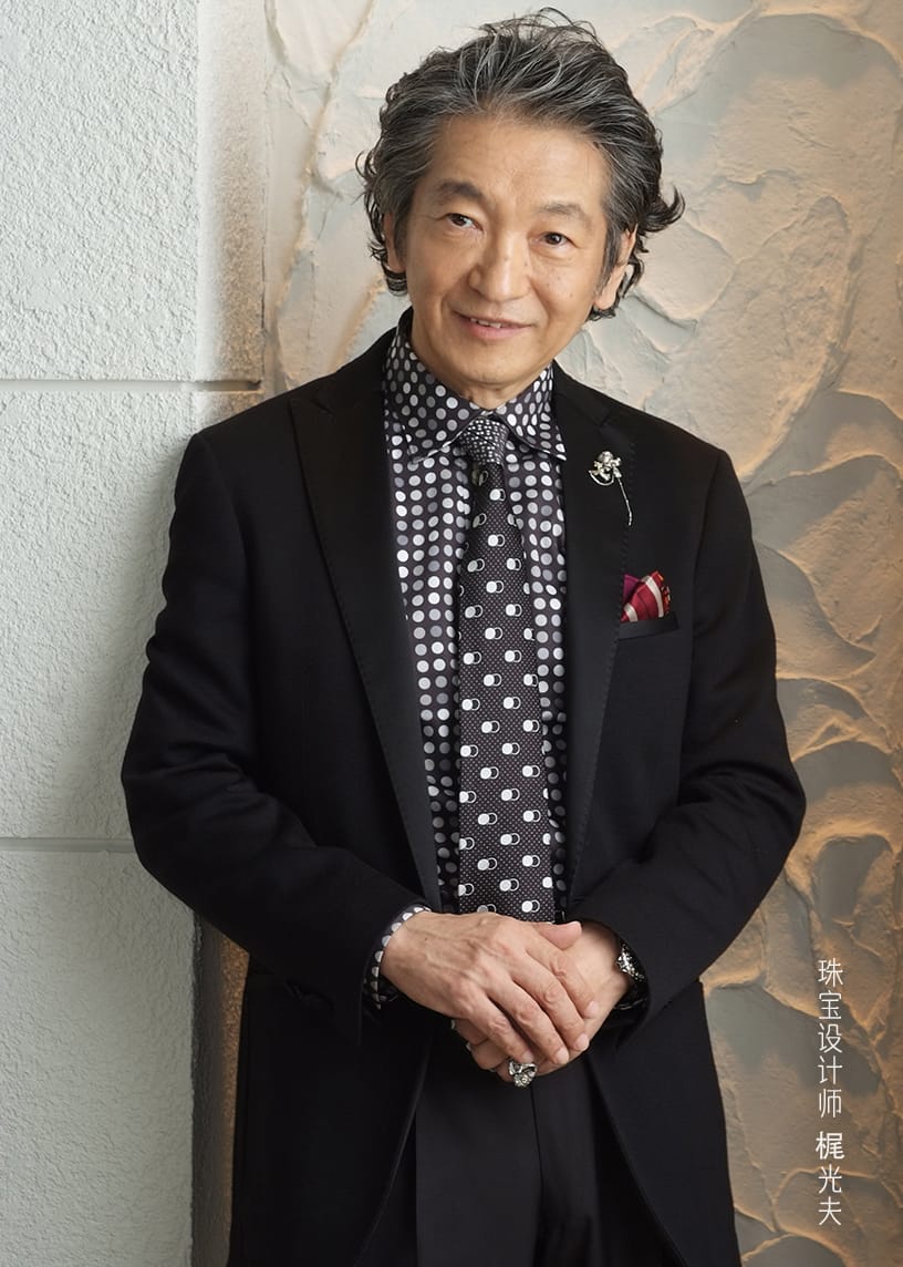 梶光夫先生