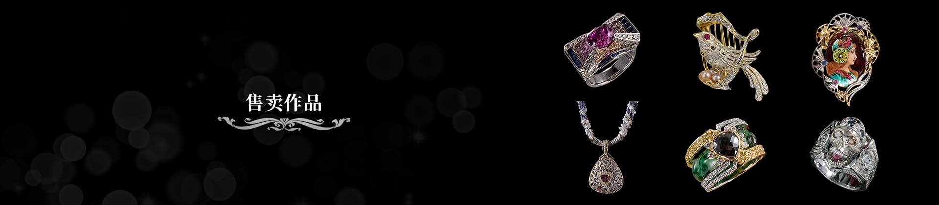 售卖作品